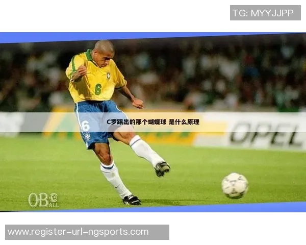 如何在足球比赛中巧妙踢出电梯球技巧与注意事项解析