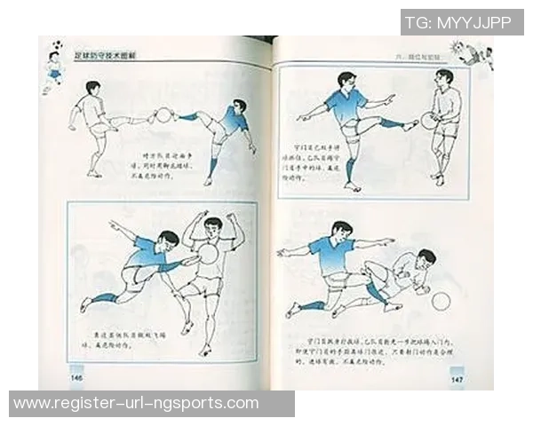 掌握足球卡位技巧提升比赛表现的实用指南